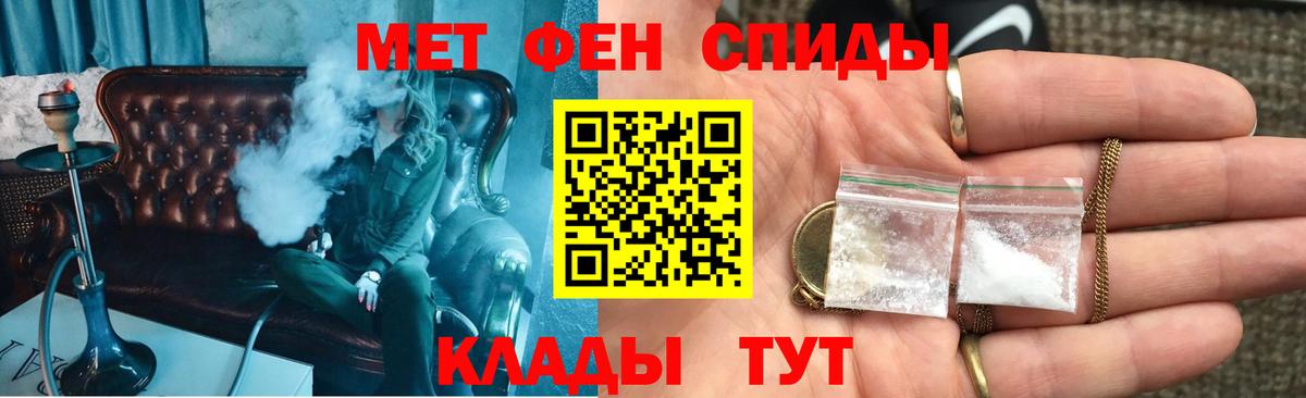 АМФЕТАМИН  Вход с VPN  Шахты  Амфетамин Розовый 