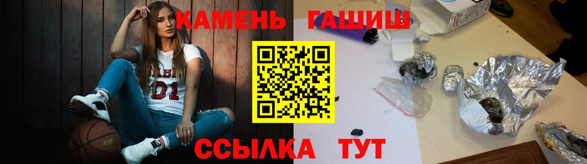 ГАШИШ гашик Шахты