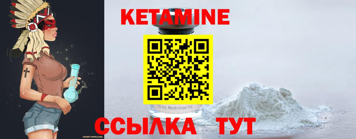 Шахты  KRAKEN ONION  Кетамин ketamine  Вход с VPN  Кетамин VHQ 