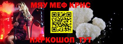 меф VHQ Бузулук