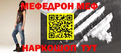 COCAINE Бугуруслан