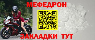 меф VHQ Бузулук