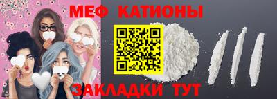 COCAINE Бугуруслан