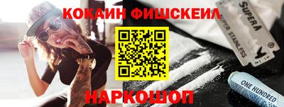 меф VHQ Бузулук