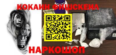 меф Будённовск