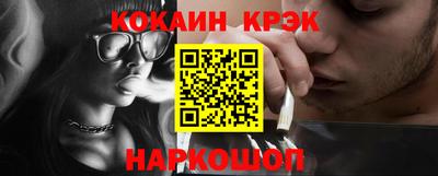 меф VHQ Бузулук