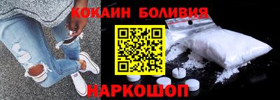 COCAINE Бугуруслан