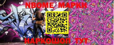 меф VHQ Бузулук