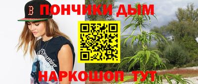 меф Будённовск
