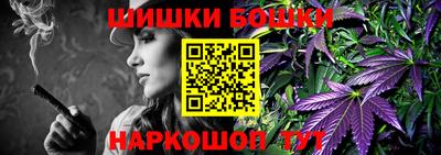 меф Будённовск
