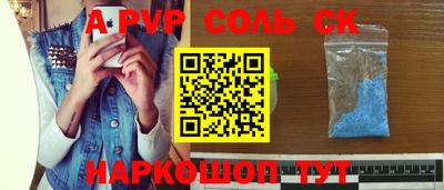 меф Будённовск