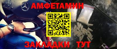 меф Будённовск