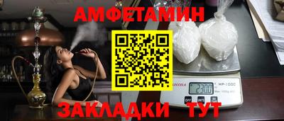 меф VHQ Бузулук