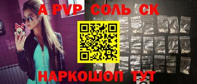 меф VHQ Бузулук