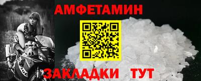 меф Будённовск