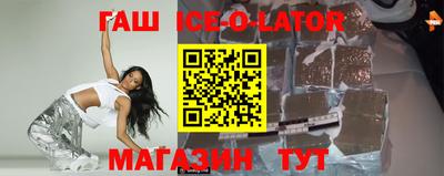 меф Будённовск
