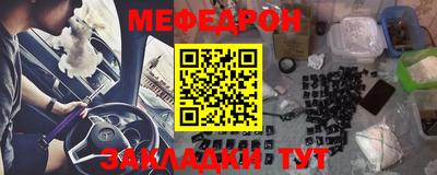 меф VHQ Бузулук