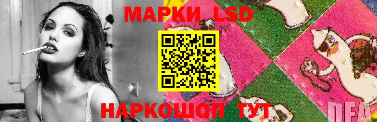 Лсд 25 экстази кислота Шахты