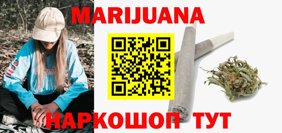 Каннабис план  МАРИХУАНА сатива  Шахты  Вход с VPN  МАРИХУАНА тримм  МАРИХУАНА план 